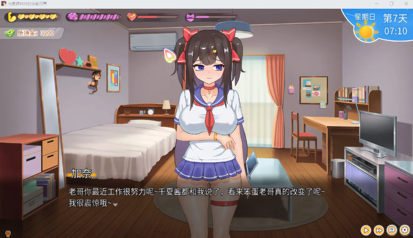 图片[2]-[PC游戏]T14440 与傲娇妹妹的治愈日常 Ver1.00 DL官方中文正式版 [更新/843.5M]-资源巴士