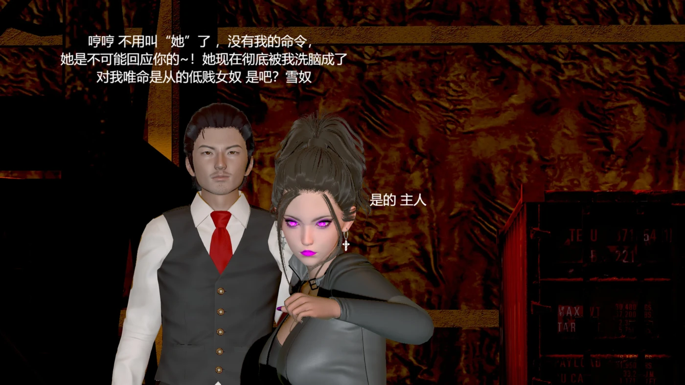 图片[3]-[3D全彩]M1755 一夜暴富BadEnd [新作/300.4M]-资源巴士