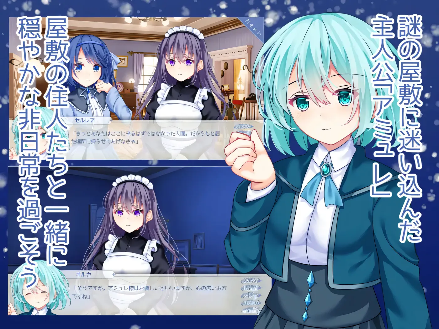 图片[2]-[PC游戏]T14444 海月与苍雪花的水底 挂载AI汉化版 [新作/534.8M]-资源巴士