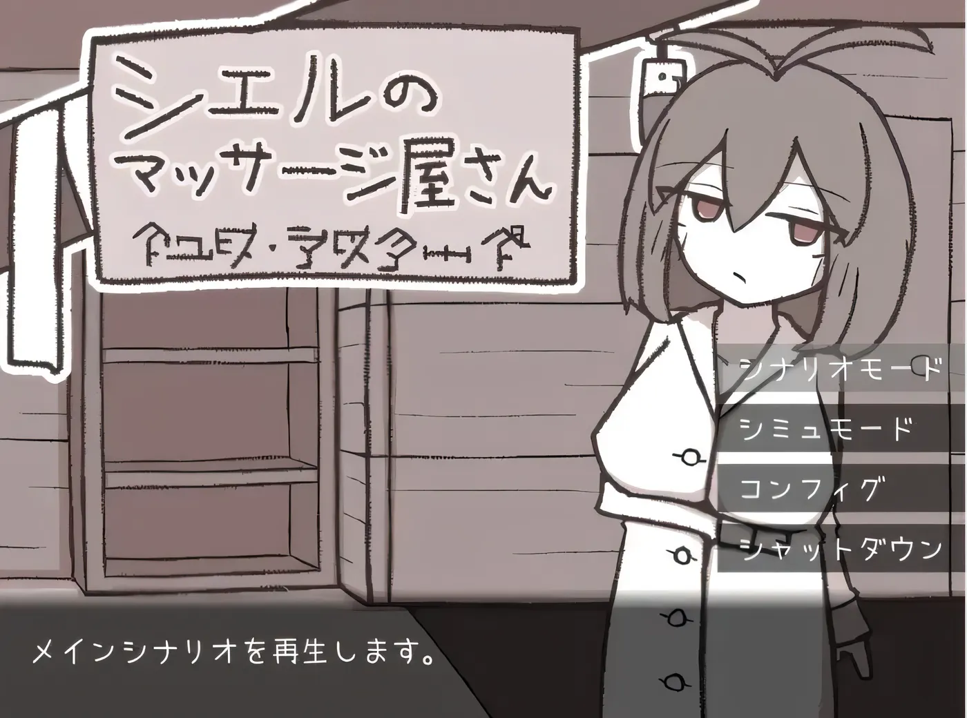 图片[3]-[PC游戏]T14453 希尔的按摩店 云翻汉化版 [新作/324.3M]-资源巴士