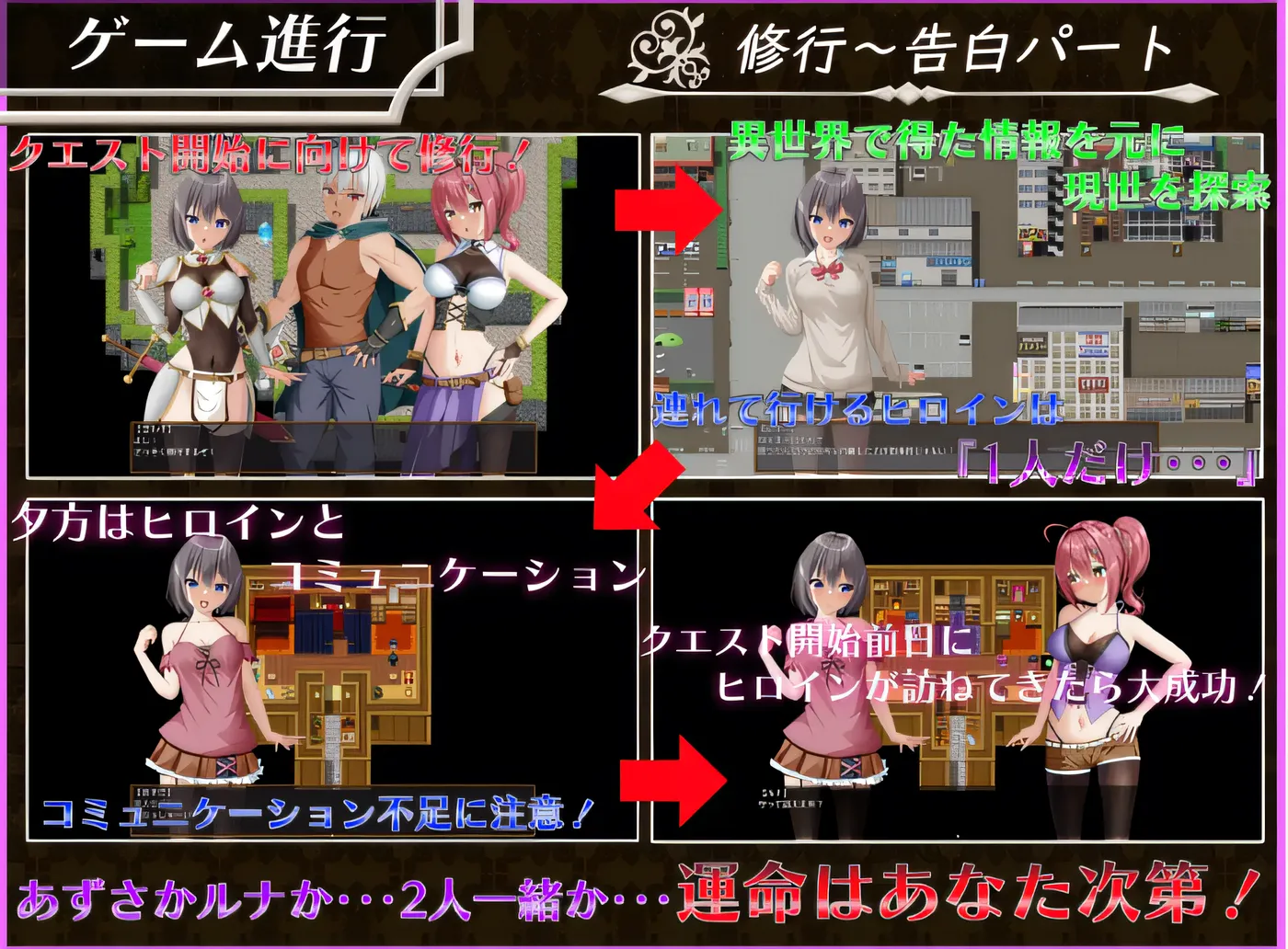 图片[2]-[PC游戏]T14465 平行救济 パラレルリリーフ V1.6 挂载AI汉化版+存档 [更新/1.4G]-资源巴士