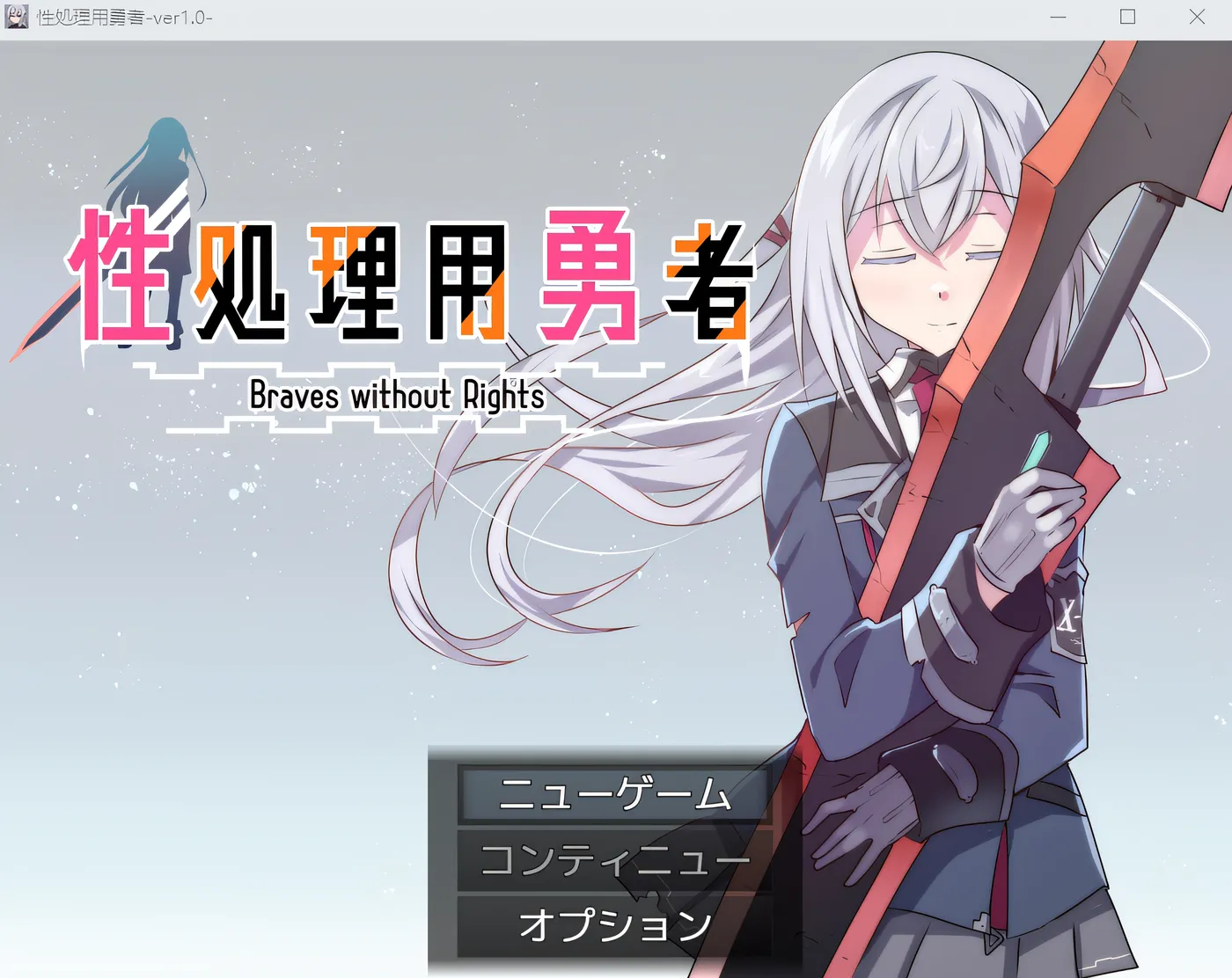 [PC游戏]T14467 性処理用勇者 Ver1.5 AI汉化版 [更新/778.2M]-资源巴士