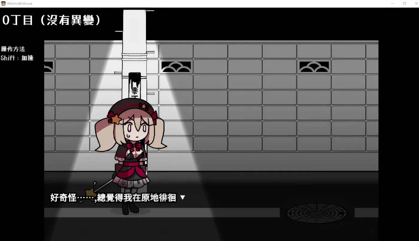 图片[2]-[PC游戏]T14472 八丁目的魔法少女 Ver1.10 DL官方中文版 [新作/101.7M]-资源巴士