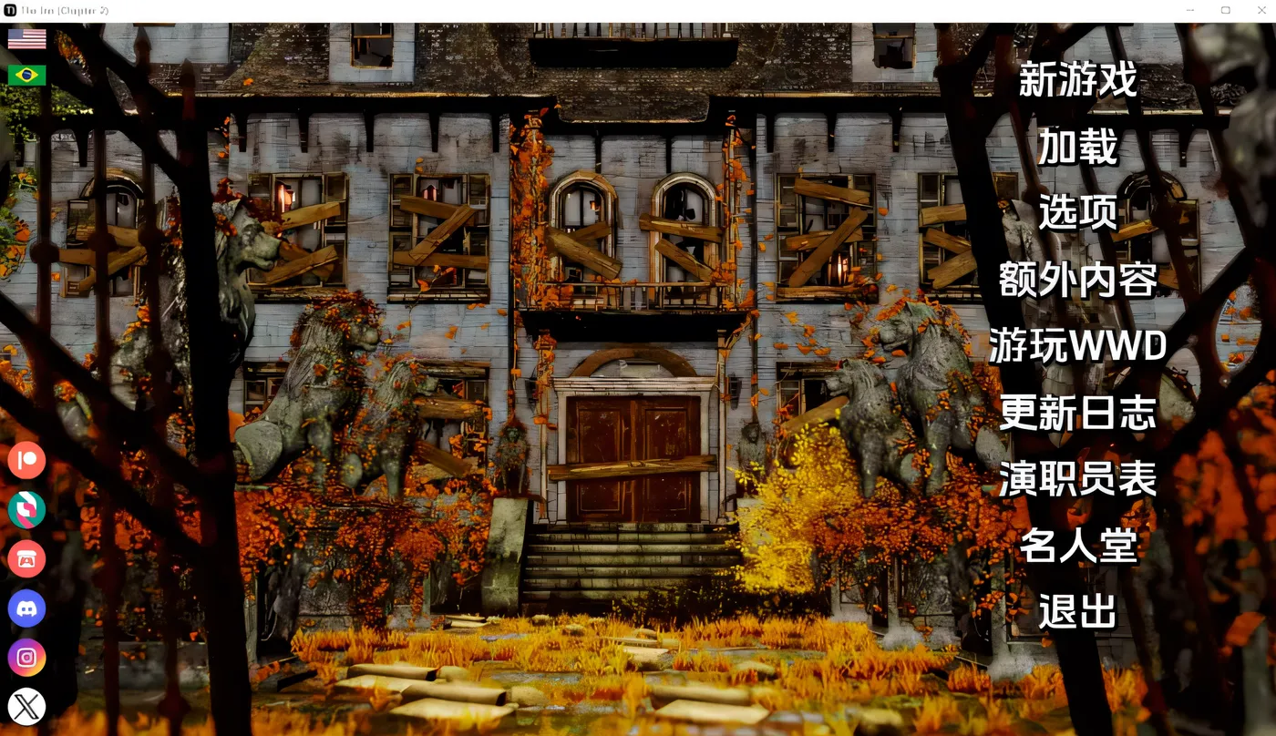 [PC游戏]T14475 THE INN CH2 –Ver1.01.05 汉化版 [新作/1.4G]-资源巴士