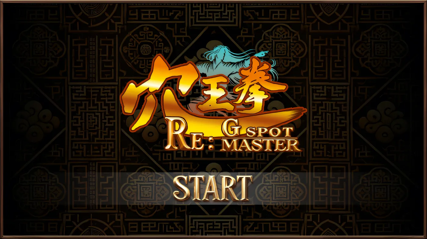 [PC游戏]T14482 穴王拳 外传 Steam官方中文版 [新作/233.7M]-资源巴士