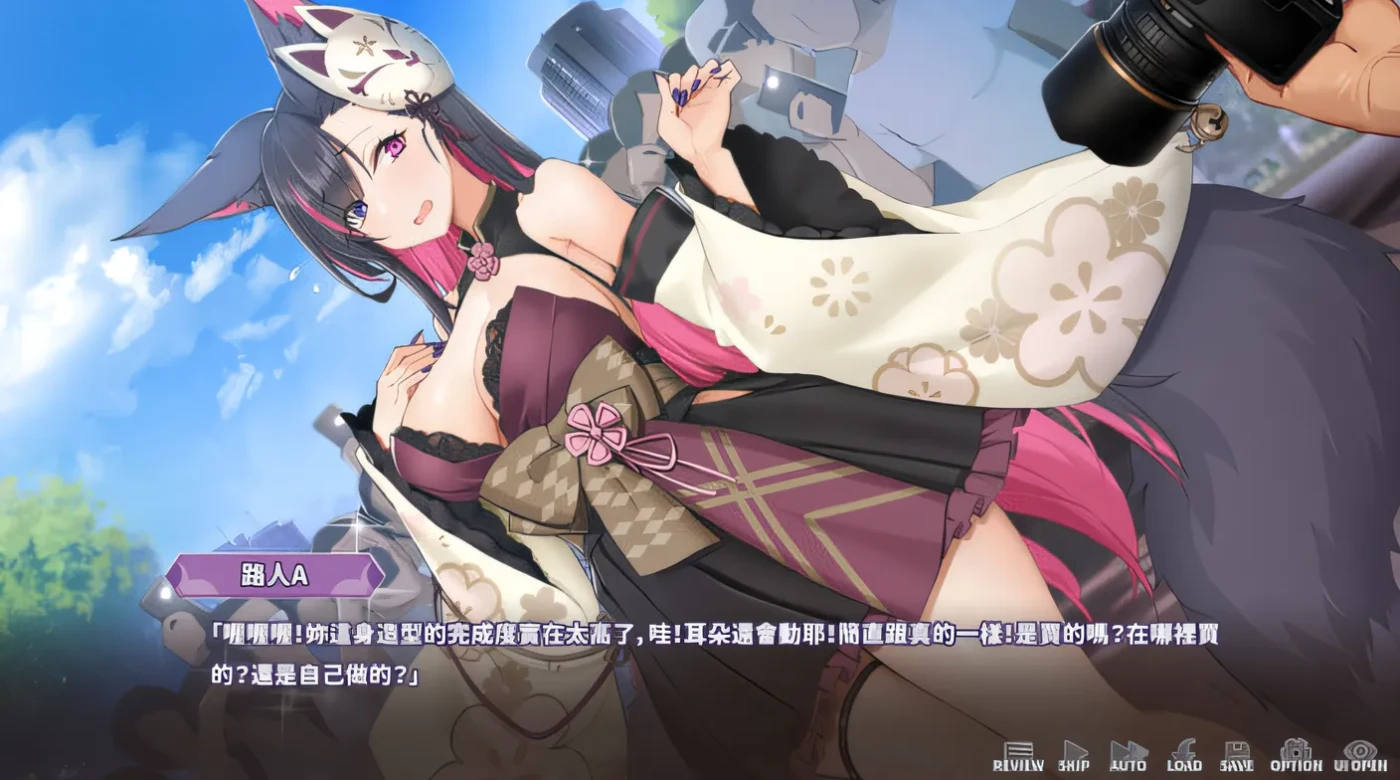 图片[6]-[PC游戏]T14493 妖狐的深夜直播V20250918 官方中文正式步兵+存档 [更新/10.2G]-资源巴士