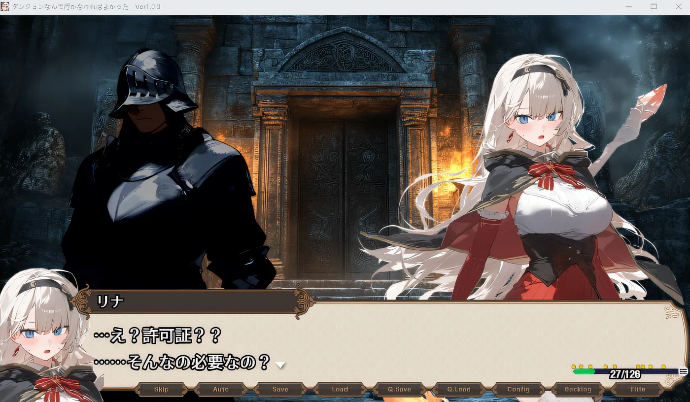 图片[2]-[PC游戏]T14499 真不该去什么地下城的。 Ver1.0 云翻汉化版 [新作/1.3G]-资源巴士