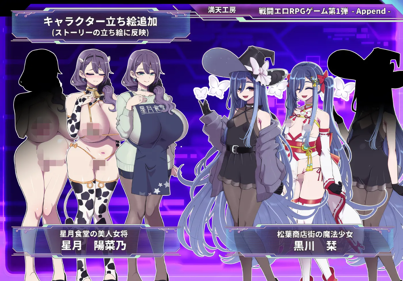 图片[4]-[PC游戏]T14501 星月明日奈与欲望的地下街 云翻汉化版 [新作/1.8G]-资源巴士