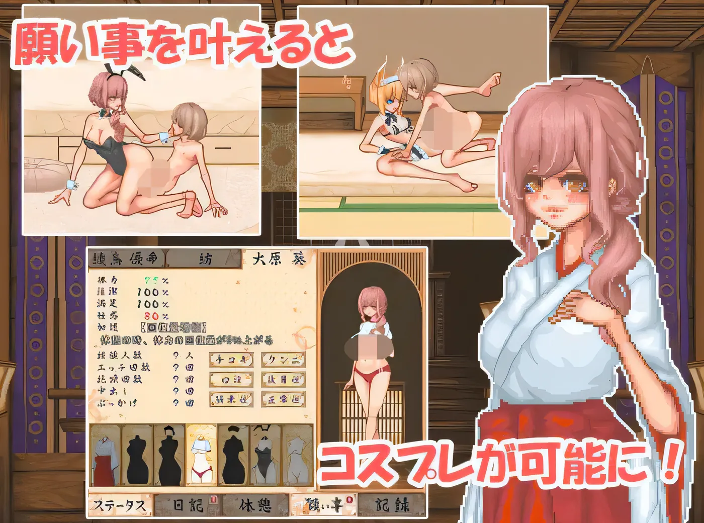 图片[2]-[PC游戏]T14507 回生之社 Ver1.00 云翻汉化版 [新作/319.4M]-资源巴士