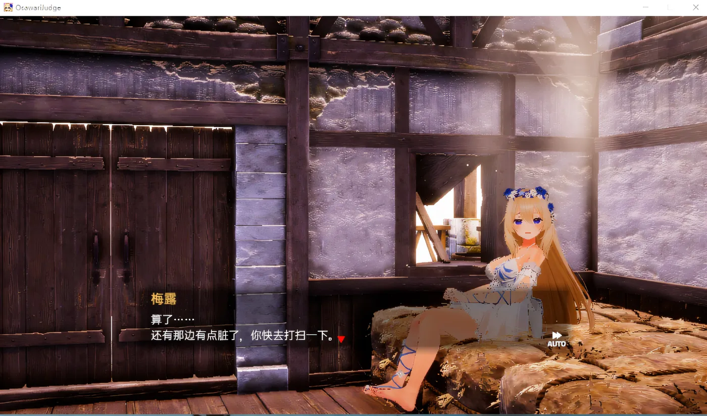 图片[2]-[PC游戏]T14536 女神梅尔的触摸 H 神判 云翻汉化版 [新作/1.5G]-资源巴士