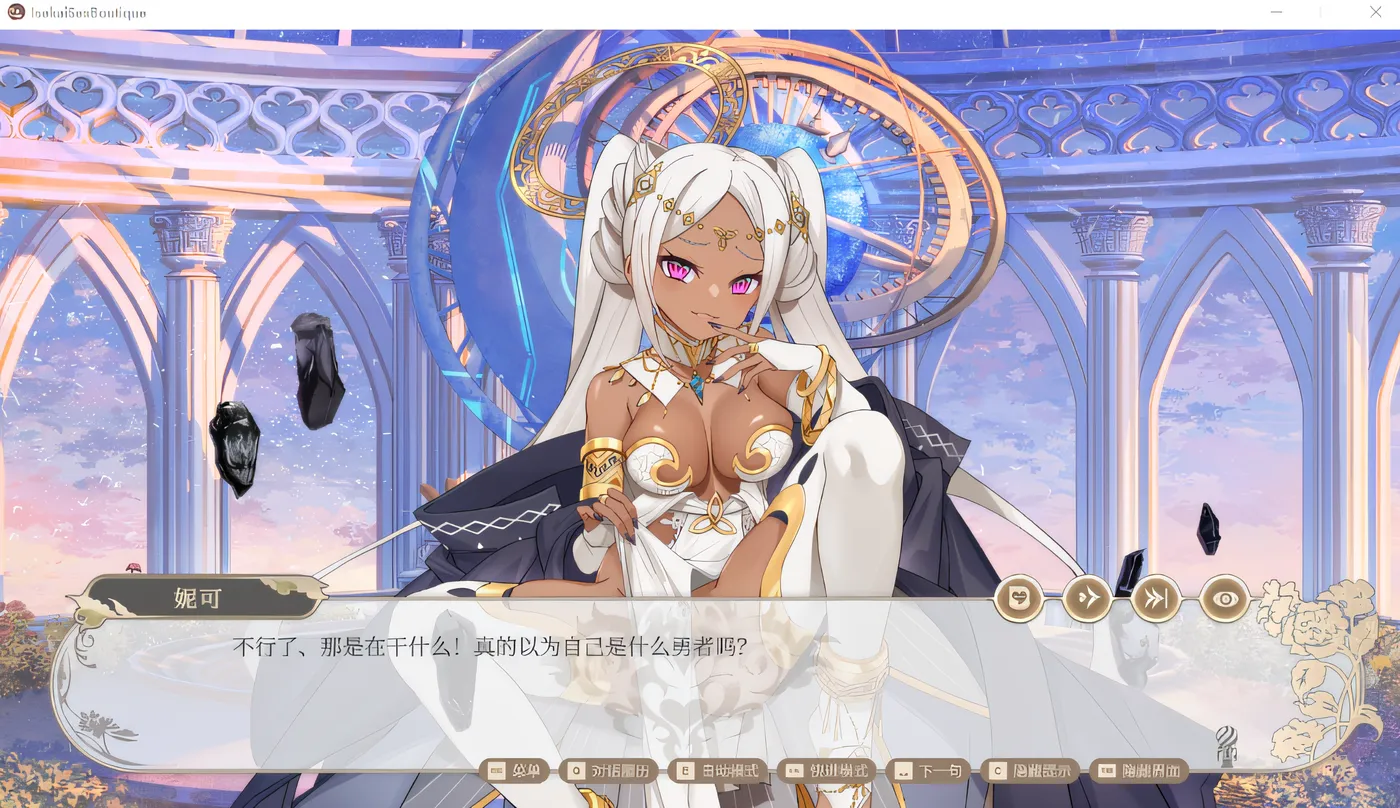 图片[3]-[PC游戏]T14537 异世界情趣用品店 Ver1.26 Steam官方中文版+DLC设定集 [更新/2.9G]-资源巴士