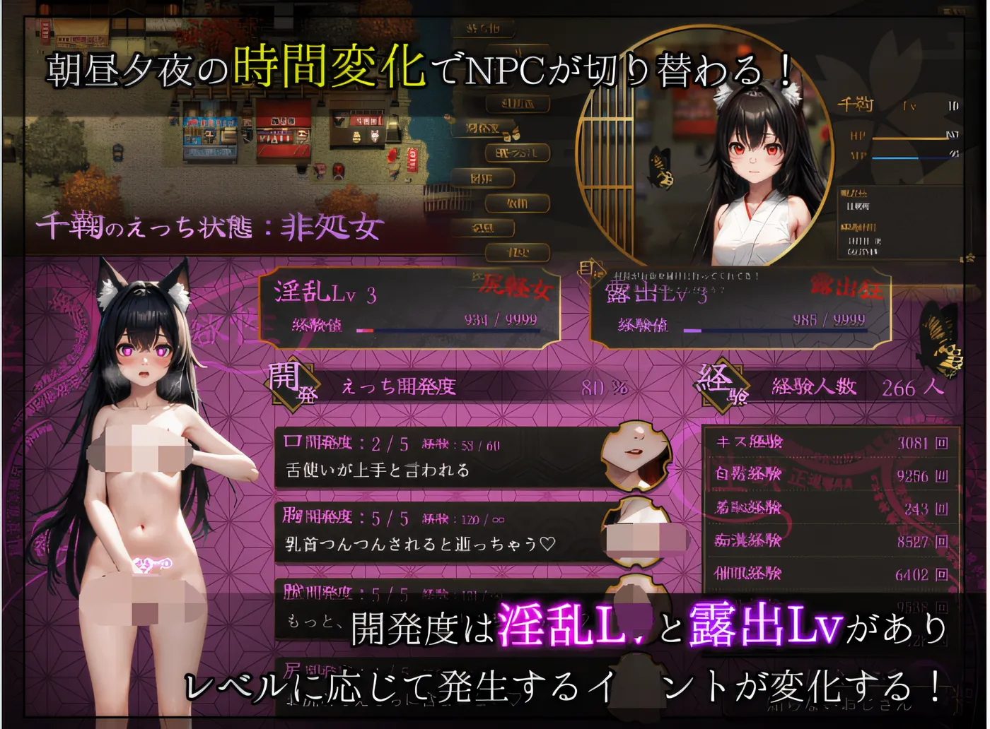 图片[5]-[PC游戏]T14543 妖怪的轮回 坠落的巫女 Ver1.1 云翻汉化版 [新作/4.2G]-资源巴士