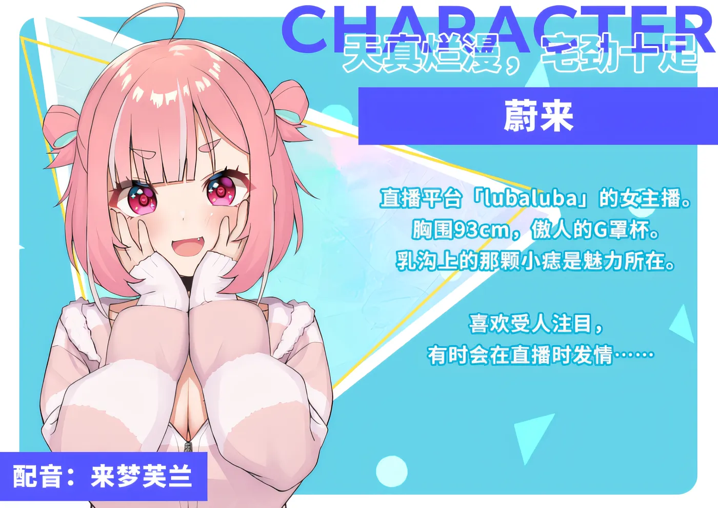 图片[7]-[PC游戏]T14545 No-good Streamer Mirai-chan! Steam官方中文版 [更新/1.3G]-资源巴士