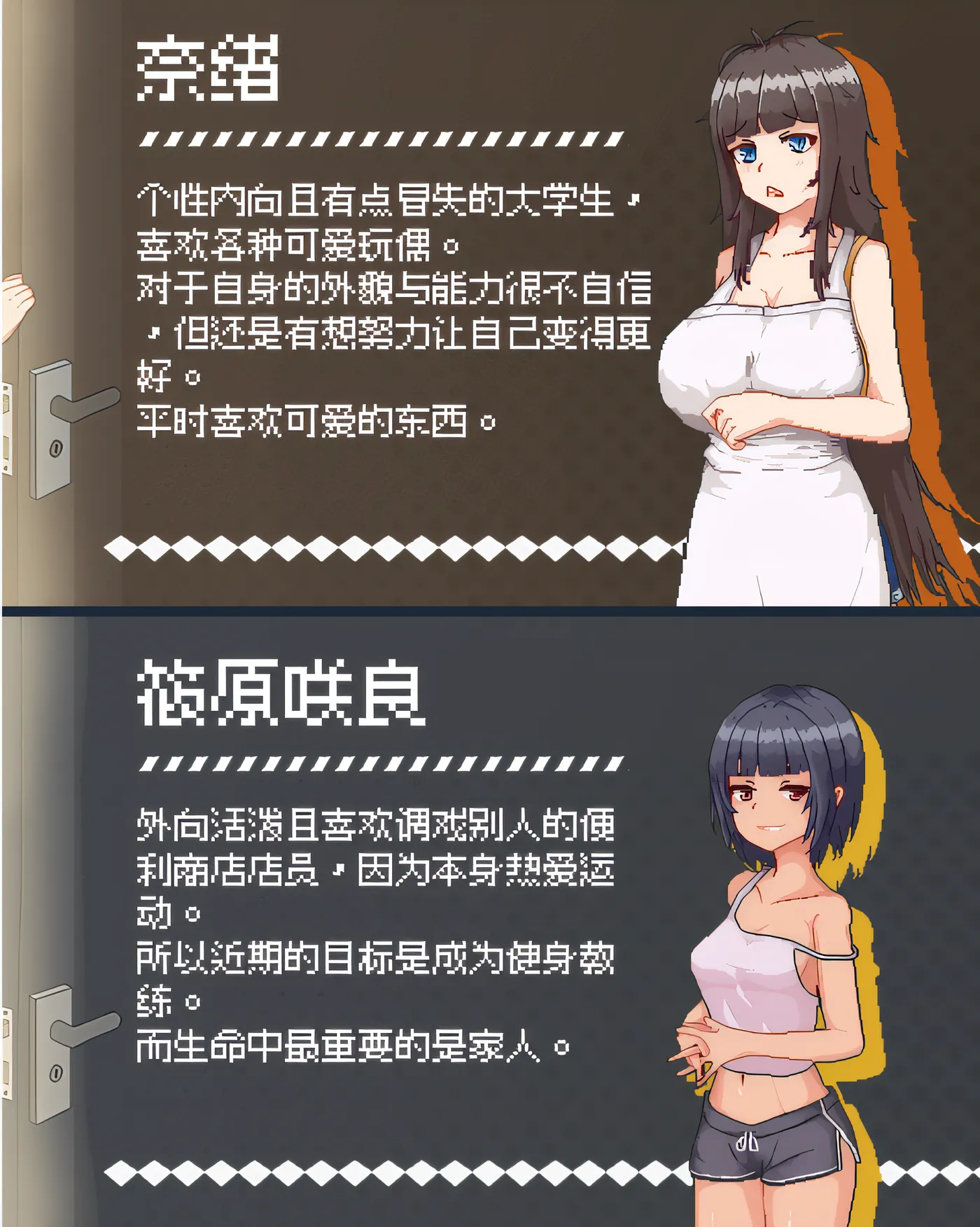 图片[4]-[PC游戏]T14547 外送热 Steam官方中文版 [更新/349.1M]-资源巴士