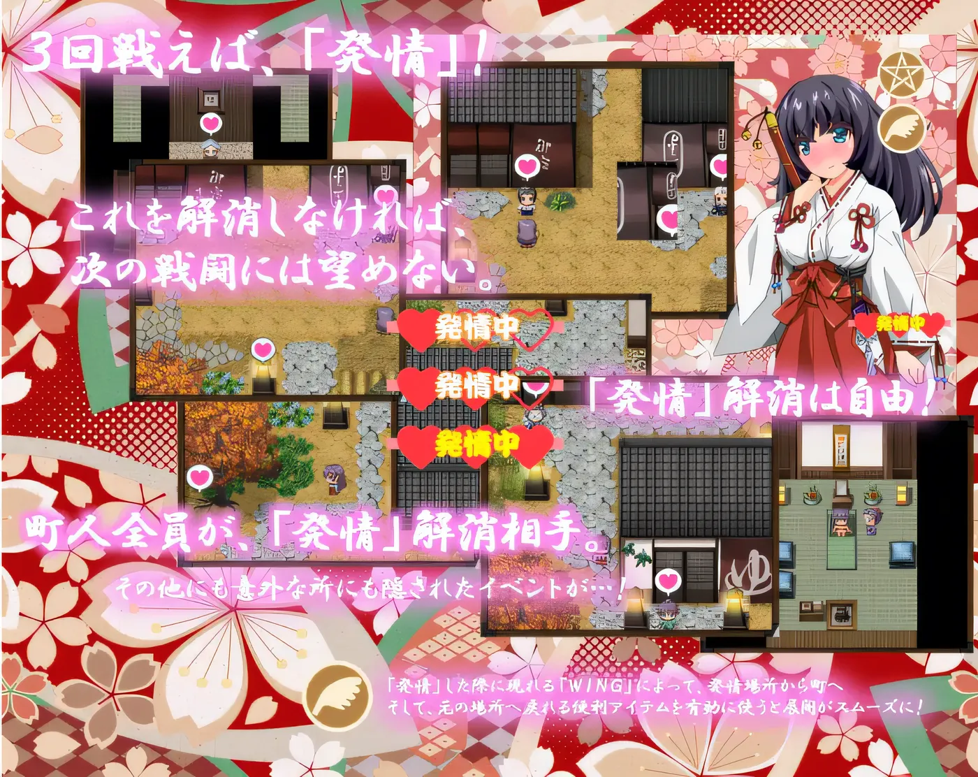 图片[5]-[PC游戏]T14554 倒魔巫女 桜 Ver1.41 汉化版 [新作/396M]-资源巴士