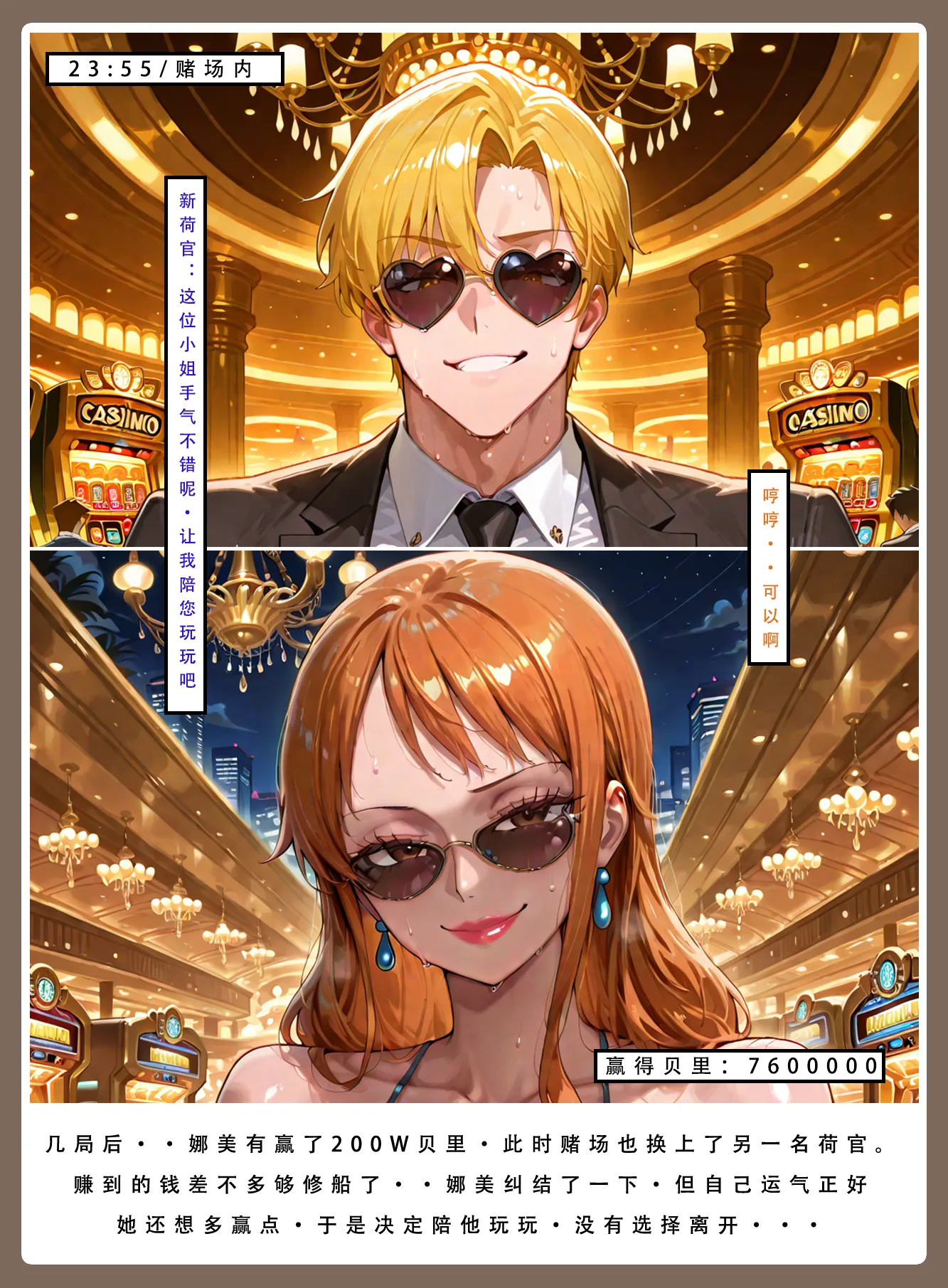 图片[3]-[3D全彩]M1782 海贼淫传01-03 [更新/533.4M]-资源巴士