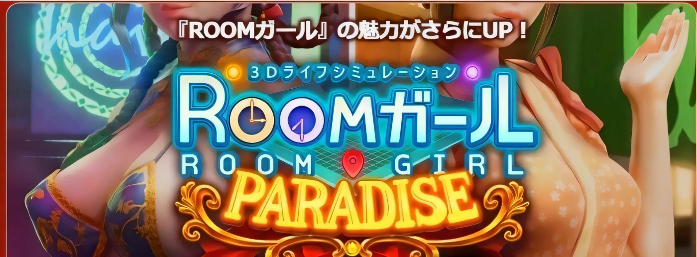 图片[4]-[PC游戏]T14580 职场少女-RoomGirl 中文V5.0大更新 兼容HS2 mod [新作/16.9G]-资源巴士
