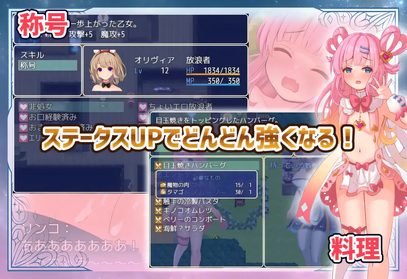 图片[3]-[PC+安卓]T14589 迷失的流浪者 ロストワンダラー V1.0.2 内嵌AI汉化 [新作/201.9M]-资源巴士