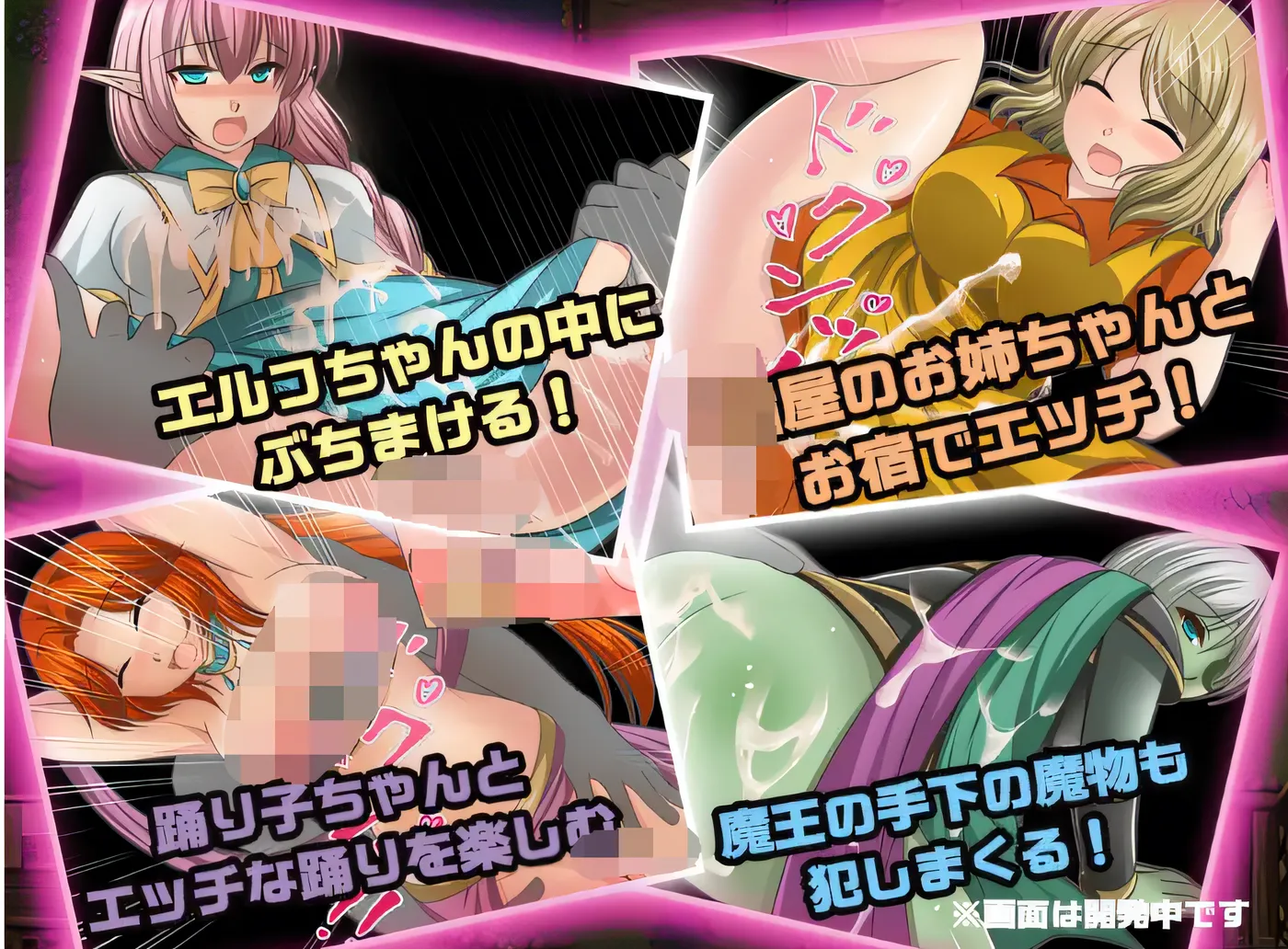 图片[2]-[PC游戏]T14614 NPC 奸～我与 30 个 NPC 女性们～ 云翻汉化版 [新作/383M]-资源巴士