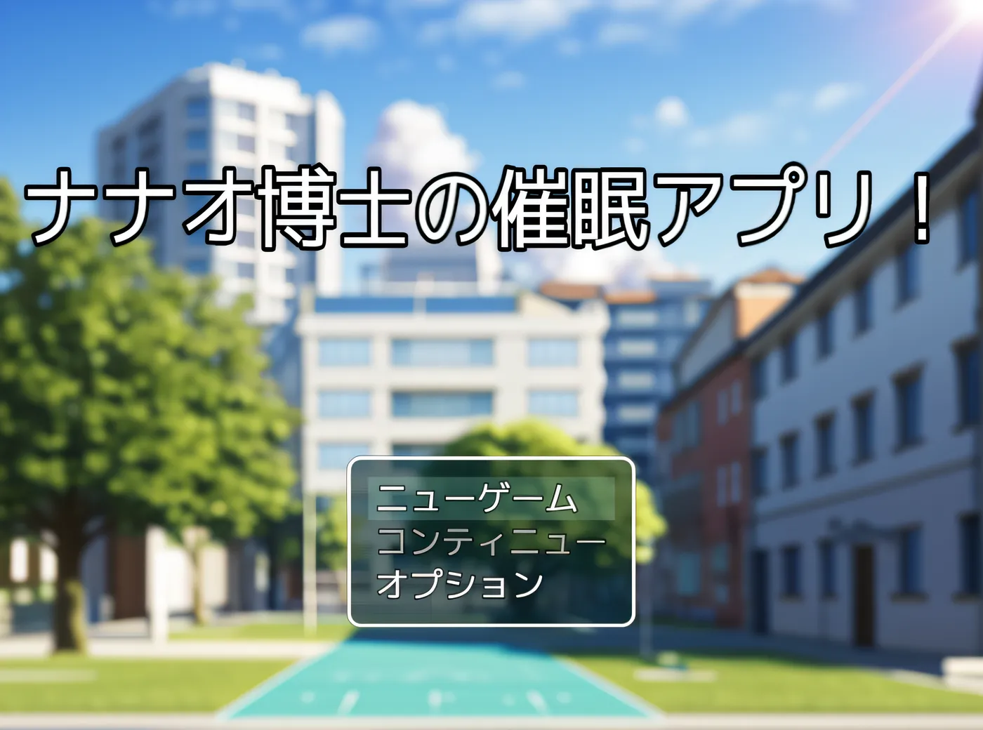图片[2]-[PC游戏]T14617 七绪博士的催○应用程序！ 云翻汉化版 [新作/283.3M]-资源巴士