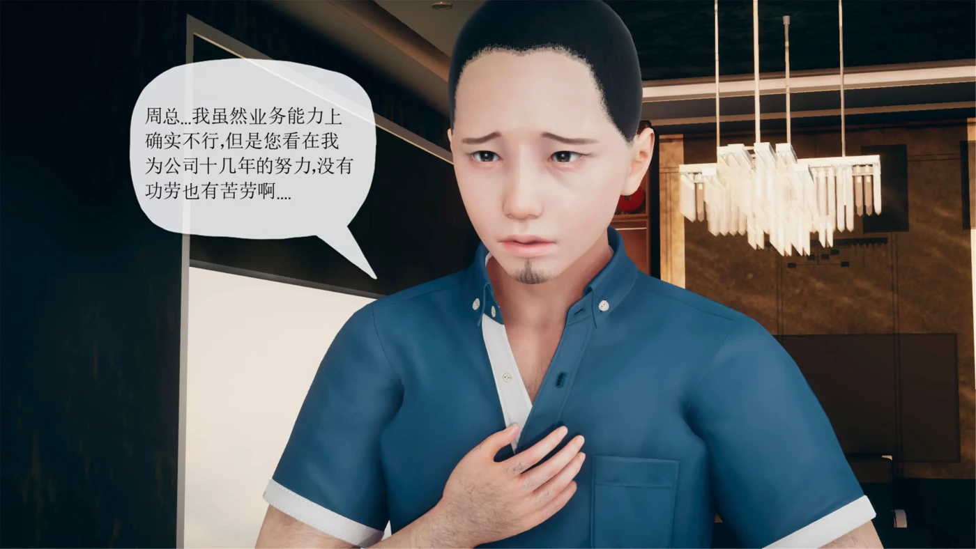 图片[2]-[3D全彩]M1797 催眠淫纹系统1.1-12.1 [更新/885.2M]-资源巴士