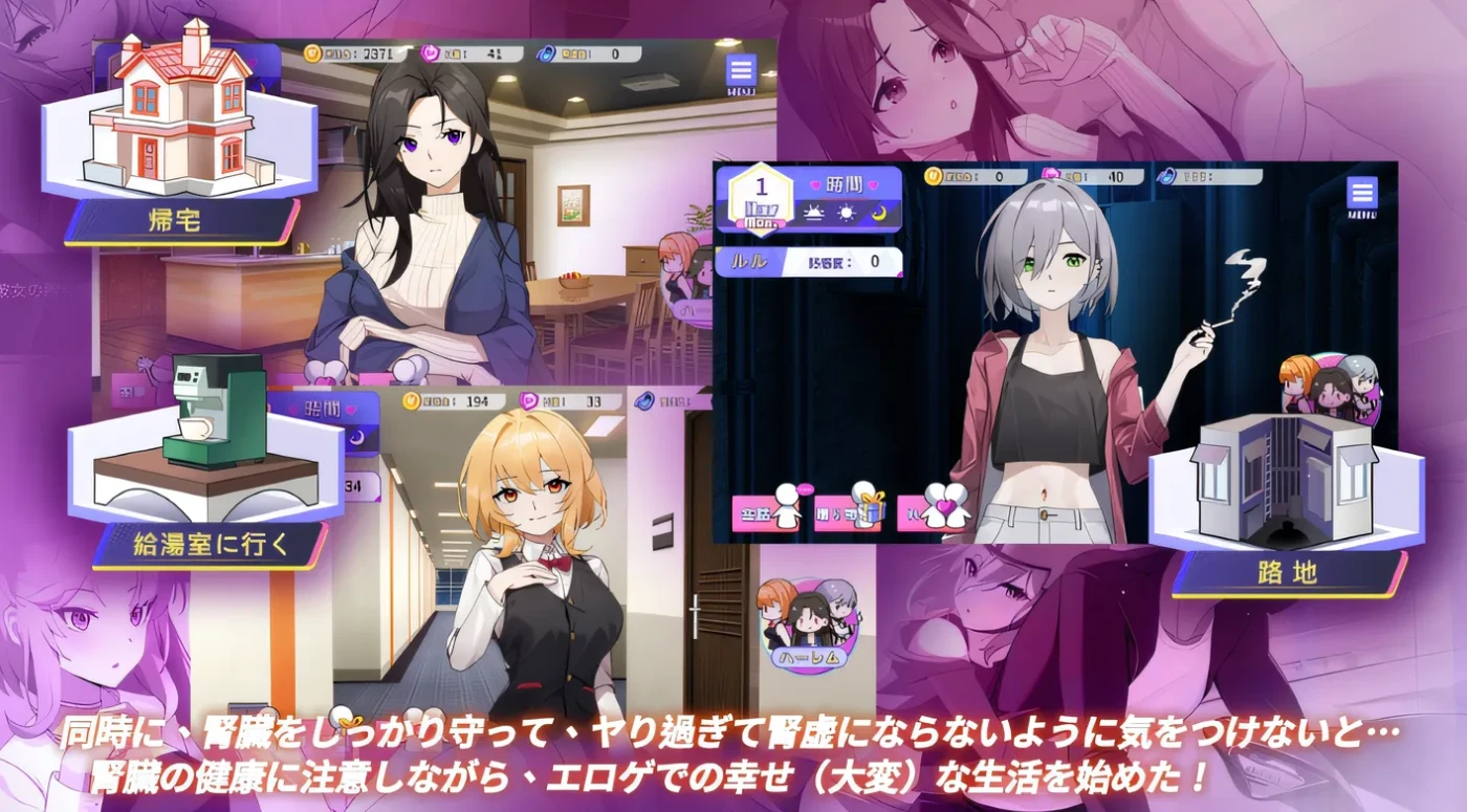 图片[3]-[PC游戏]T14619 穿越黄油开后宫 Ver1.00 DL官方中文版 [新作/841M]-资源巴士