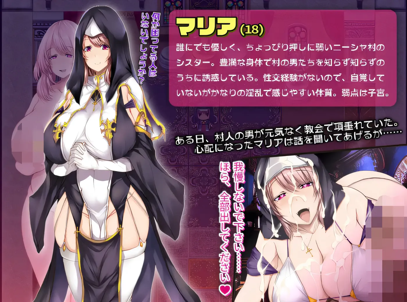 图片[2]-[PC游戏]T14643 边境村的淫乱巨乳修女～任何烦心事都交给我吧～ 云翻汉化版 [新作/378.6M]-资源巴士