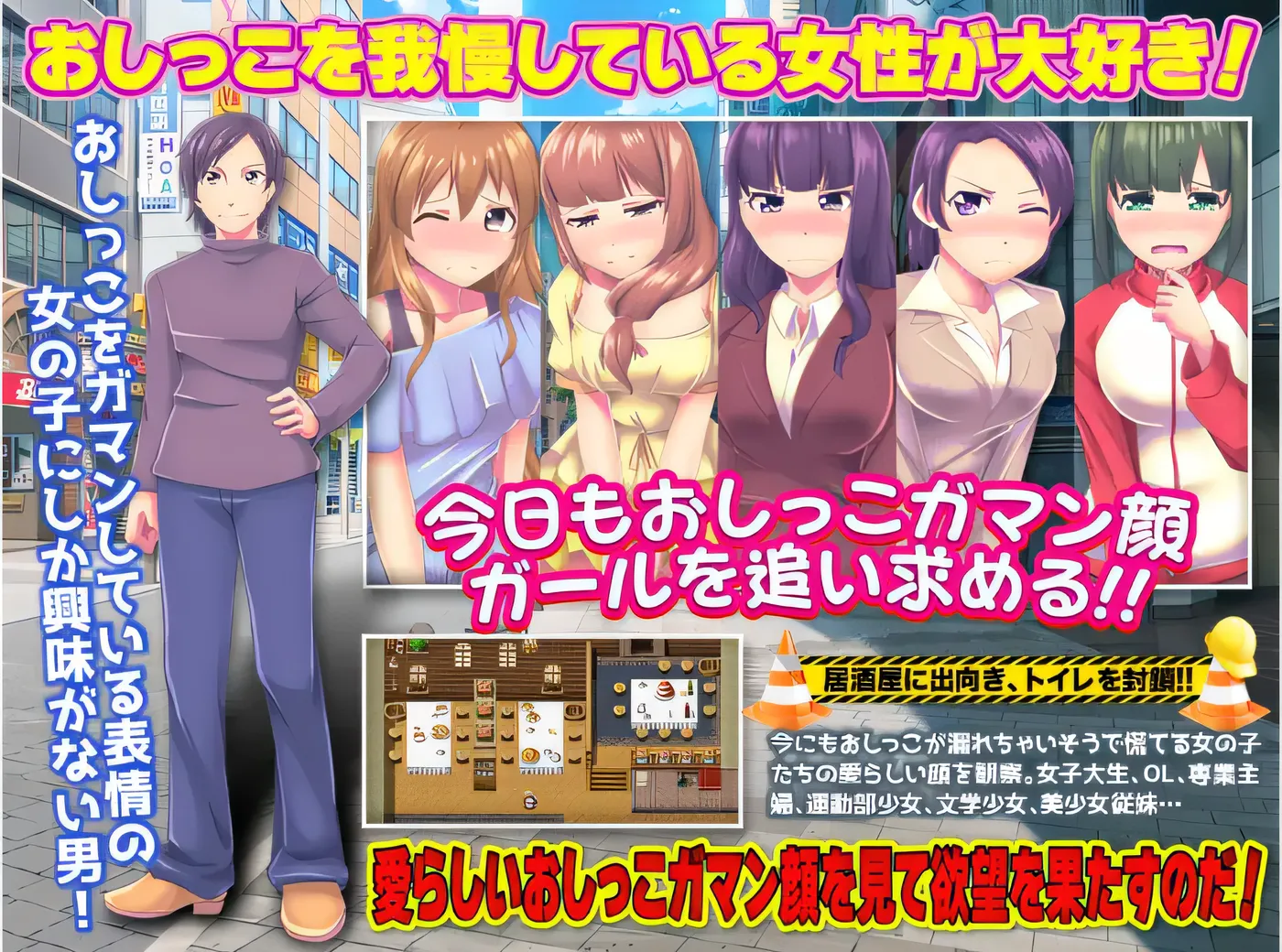 图片[3]-[PC游戏]T14645 膀胱极限少女 绝望的厕所故障！ 云翻汉化版 [新作/374.4M]-资源巴士
