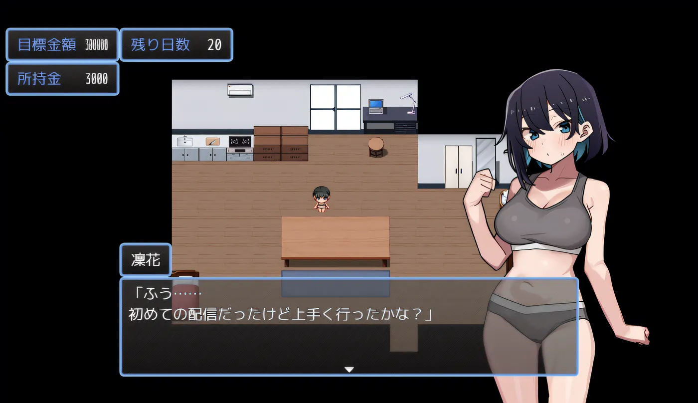 图片[2]-[PC游戏]T14653 东云凛花想独自靠色情内容赚钱！ Ver1.02 云翻汉化版 [新作/353M]-资源巴士