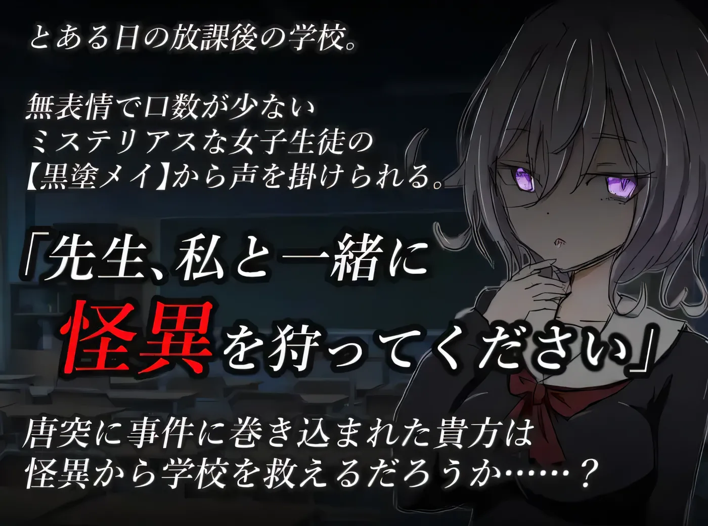 图片[2]-[PC游戏]T14655 水手服与怪异狩猎 Ver1.0 云翻汉化版 [新作/325.3M]-资源巴士