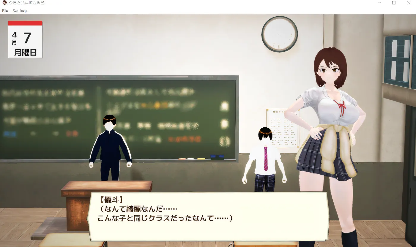 图片[3]-[PC游戏]T14686 与夕阳一同陨落的你。 云翻汉化版 [新作/1.1G]-资源巴士