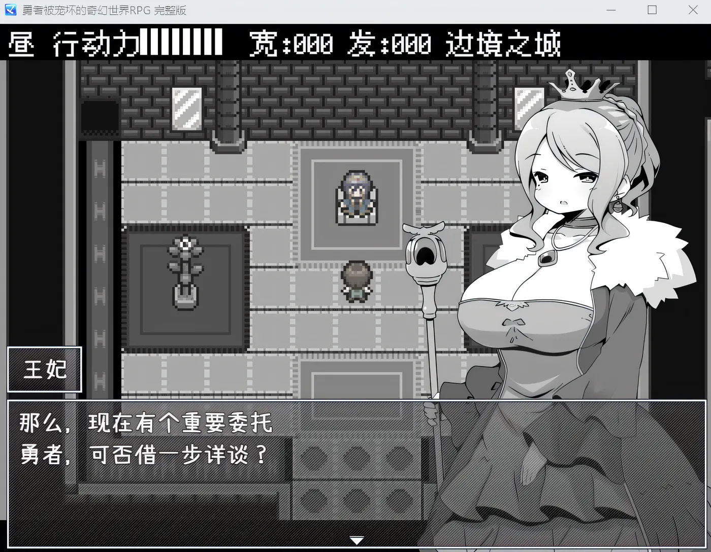 图片[3]-[PC游戏]T14701 勇者被宠坏的奇幻世界RPG Steam官方中文版 [新作/277.7M]-资源巴士