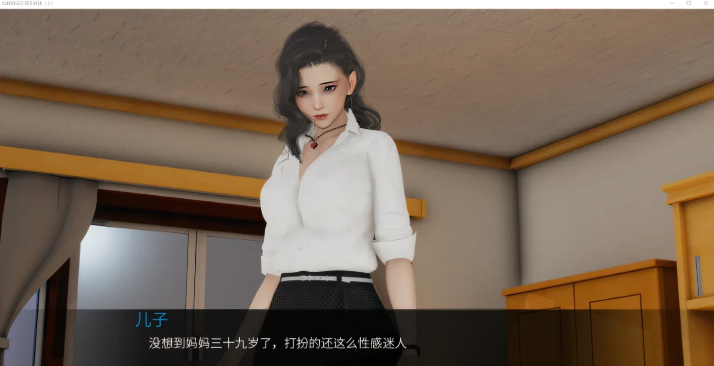 图片[2]-[PC游戏]T14706 丝袜妈妈之母子旅途-上 官方中文版 [更新/966.9M]-资源巴士