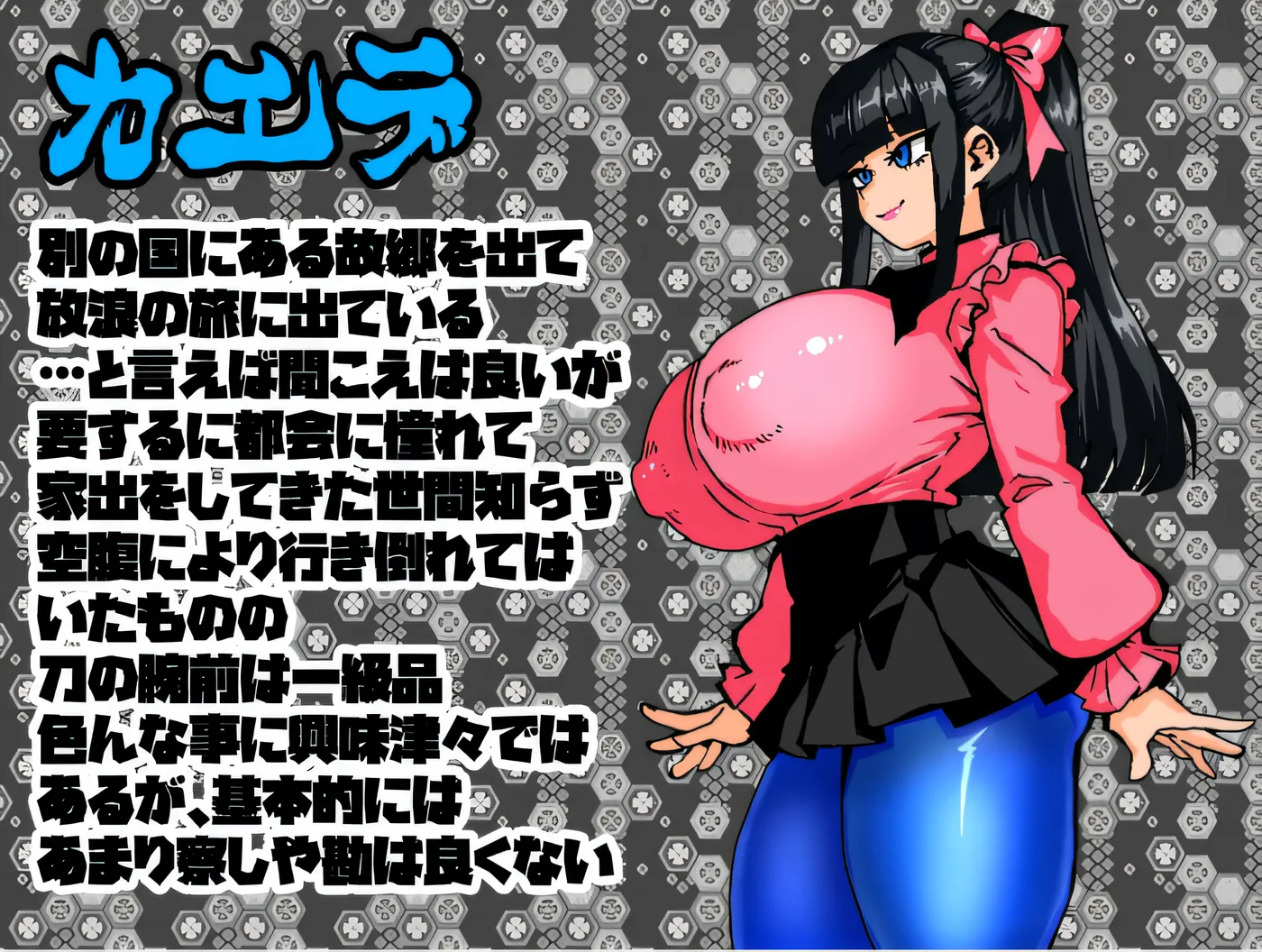 图片[2]-[PC游戏]T14716 女骑剑士枫的○骚扰打工？逆塔大冒险！挂载AI汉化版+存档 [更新/393.5M]-资源巴士