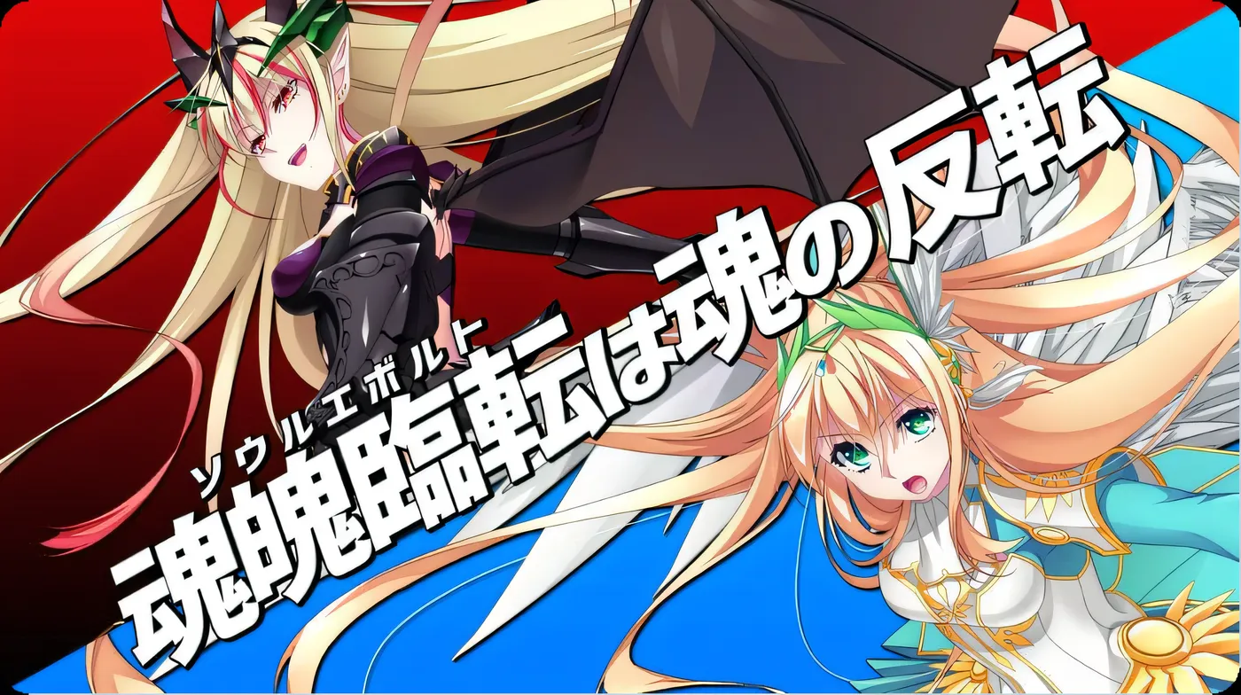 [PC游戏]T14743 战姬觉醒触手SLG 圣女之血-女武神 Venus Blood Valkyrie 个人精翻汉化版+全修图版 [新作/4G]-资源巴士