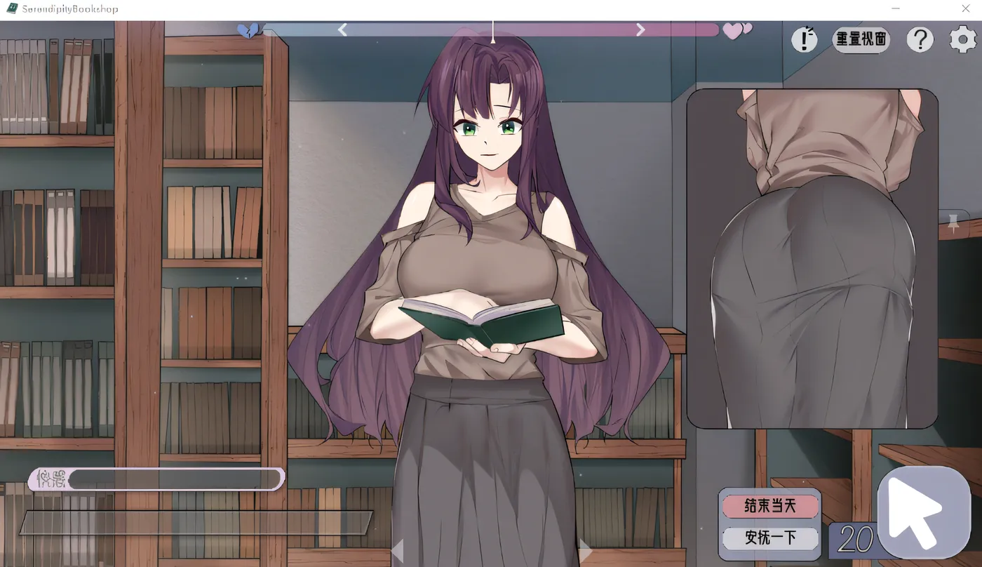 图片[2]-[PC游戏]T14748 邂逅书店Ver1.01 官方中文步兵版 [更新/114.2M]-资源巴士