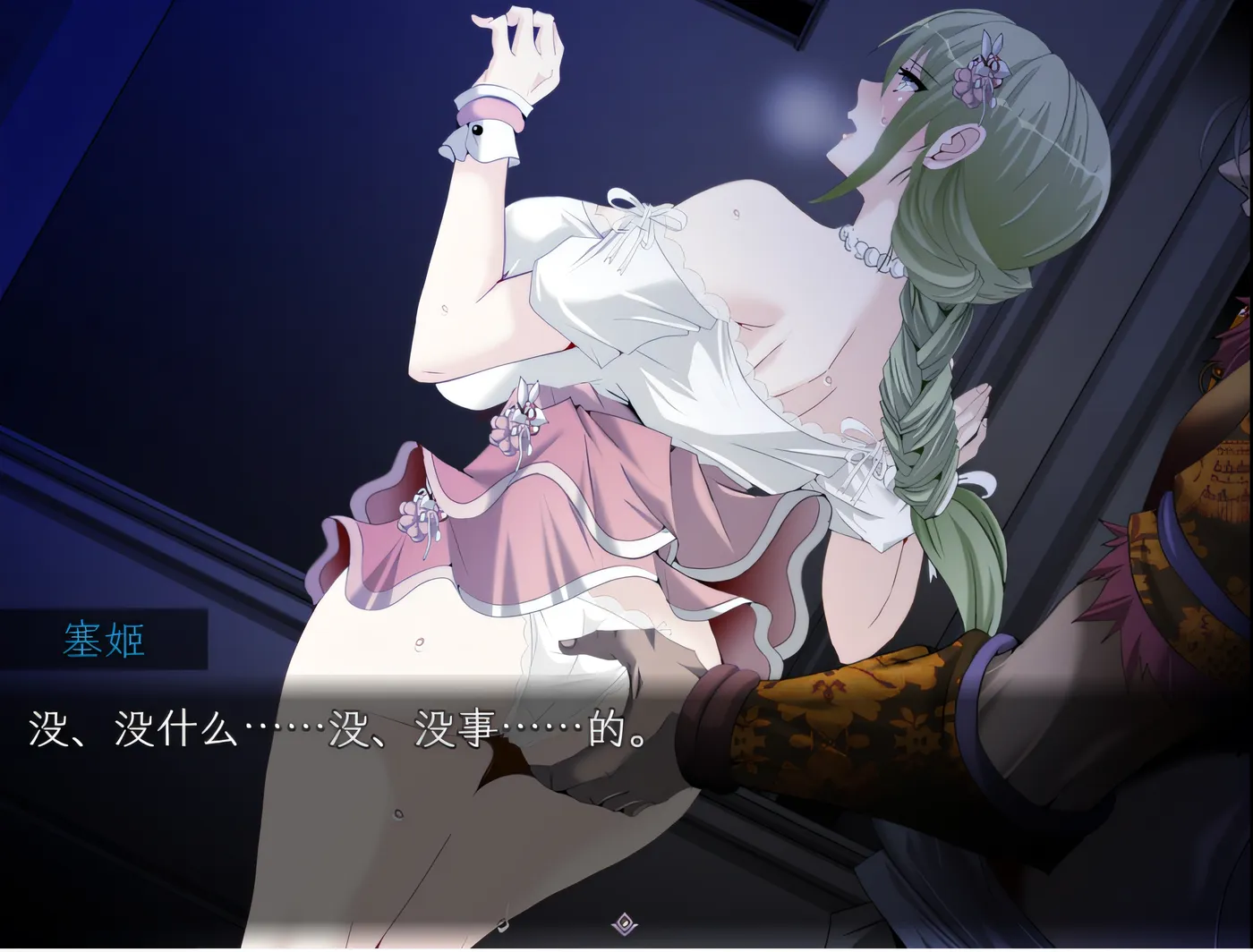 图片[2]-[PC游戏]T14764 心灵・鲁达 Ver2.0 AI汉化版 [新作/1.3G]-资源巴士