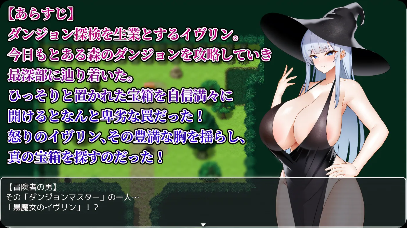 图片[3]-[PC+安卓]T14767 伊芙琳与异种奸迷宫 イヴリンと異種姦ダンジョン  V1.0 内嵌AI汉化版 [新作/316.7M]-资源巴士