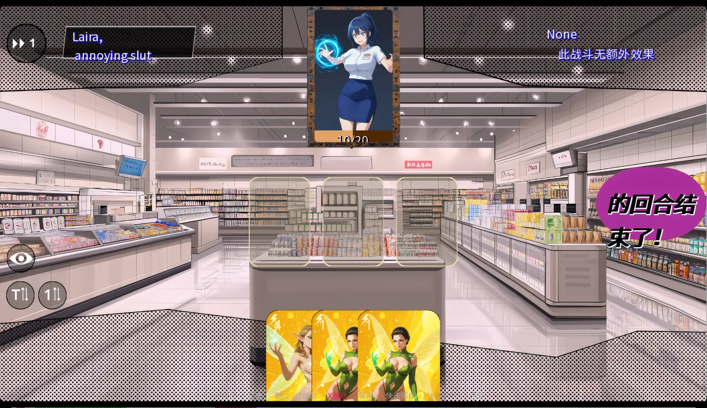 [PC+安卓]T14769 骚货之王V0.1.6 AI汉化版 [新作/760.9M]-资源巴士