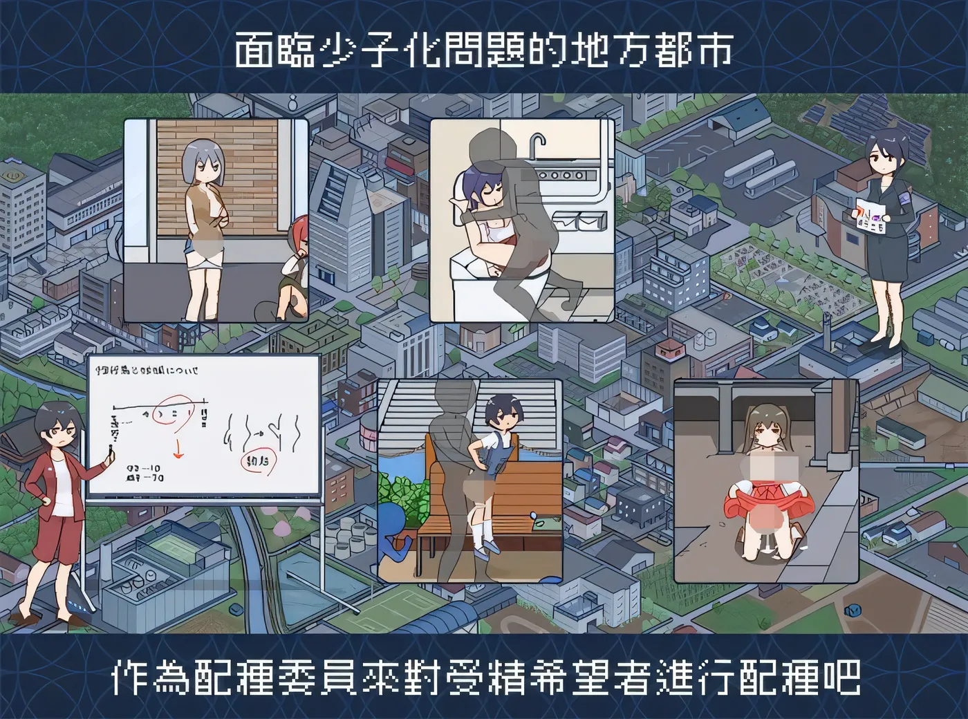 图片[4]-[PC游戏]T14797 受孕之都欢迎您 Ver1.01 官方中文步兵版 [更新/319.1M]-资源巴士