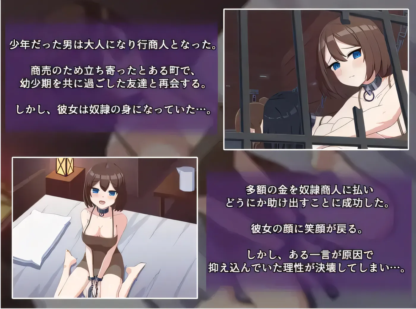 图片[3]-[PC游戏]T14804 沦为奴隶的朋友与无法抗拒欲望的我 云翻汉化版 [新作/792M]-资源巴士