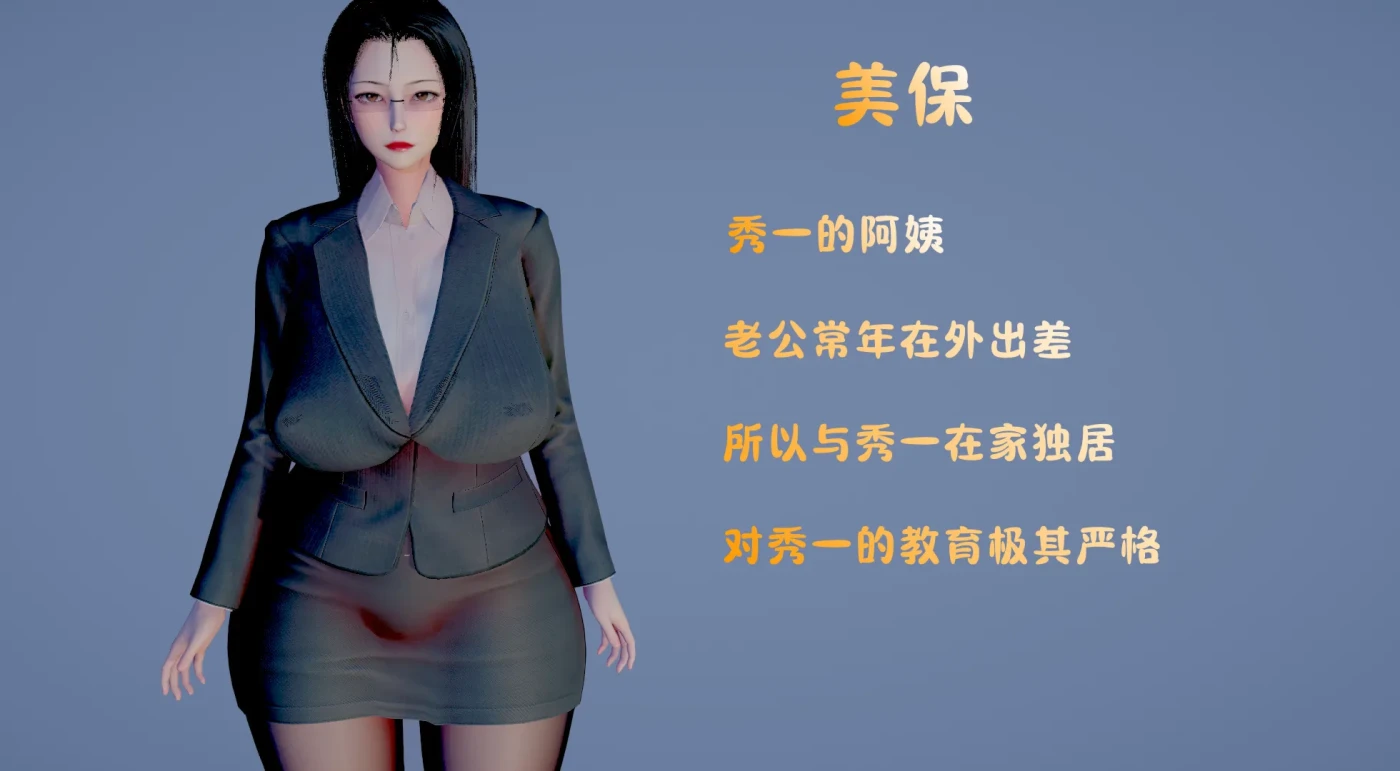 [3D全彩]M1841 国王APP [新作/220.5M]-资源巴士