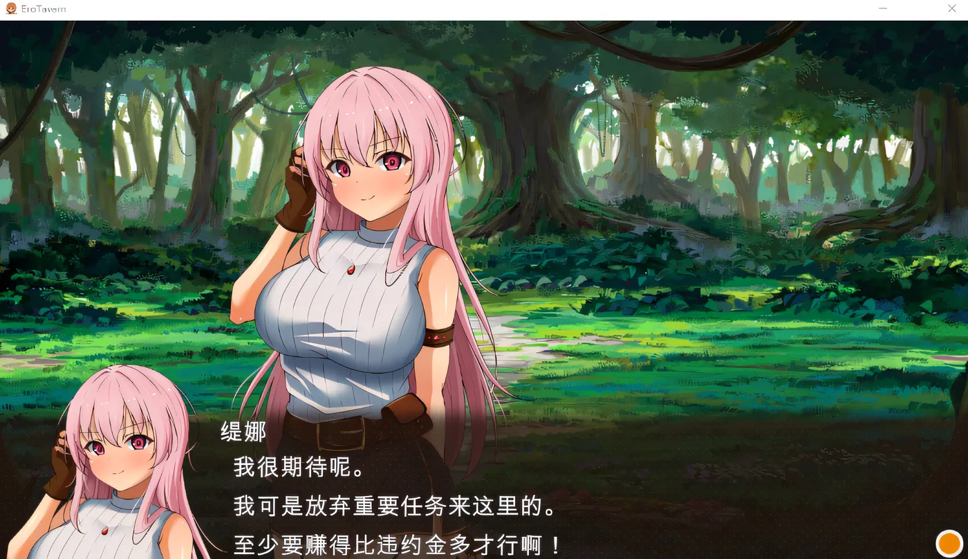 图片[2]-[PC游戏]T14823 梦幻酒馆与秘密调教 Ver1.00 云翻汉化版 [新作/998.8M]-资源巴士