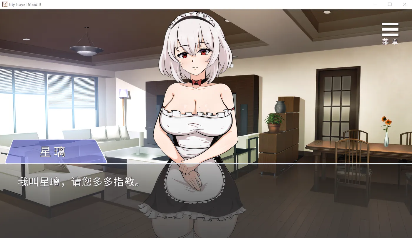 图片[3]-[PC游戏]T14824 我的皇家女仆 R Ver1.0 云翻汉化版 [更新/224.8M]-资源巴士