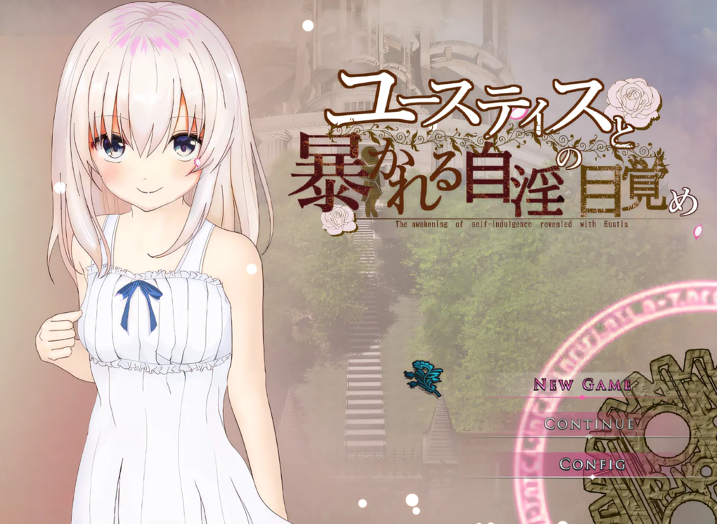 [PC游戏]T14835 与尤斯蒂斯被揭露的自慰觉醒 云翻汉化版 [新作/1.2G]-资源巴士