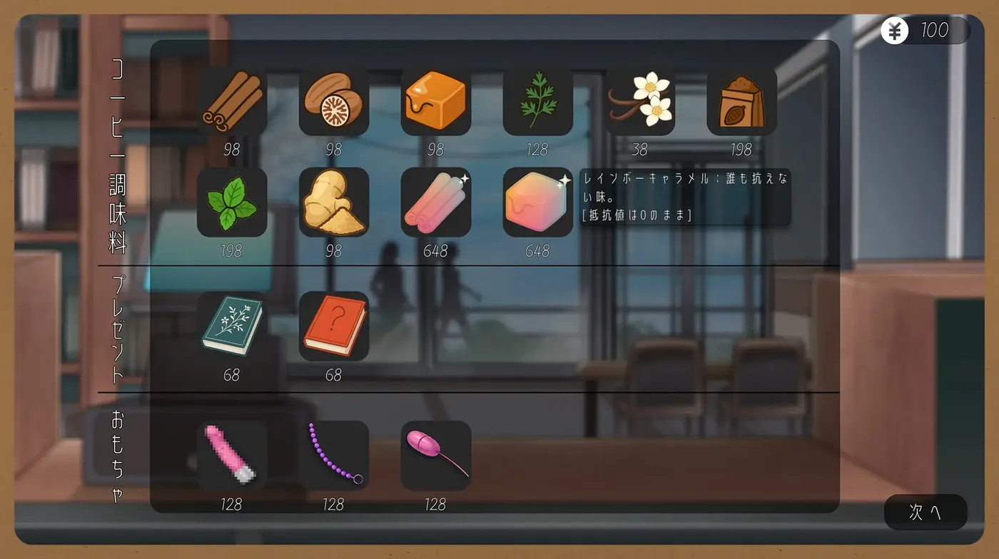图片[3]-[PC游戏]T14872 相遇书店 官方中文版 [新作/107.7M]-资源巴士