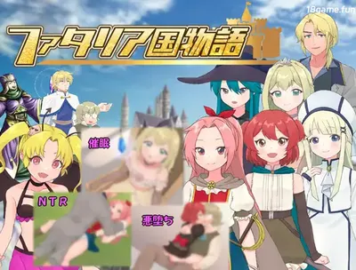 [PC游戏]T14879 法塔利亚国物语 挂载AI汉化版+存档 [新作/516.1M]-资源巴士