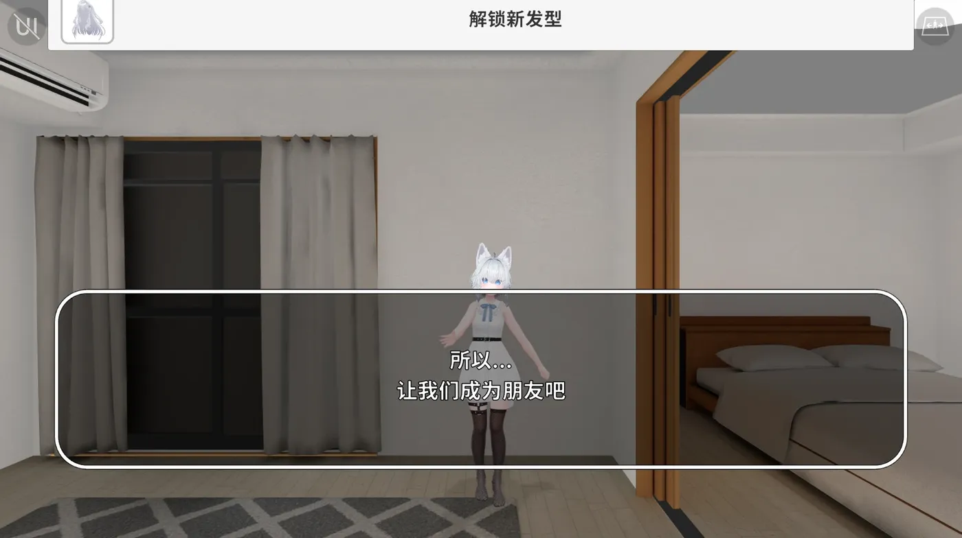 [PC+安卓]T14881 虚拟女友 VR Cotton 官方中文版 [新作/404.6M]-资源巴士