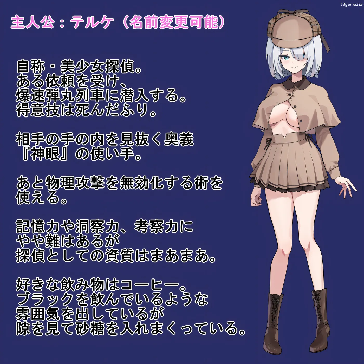 图片[3]-[PC游戏]T14895 子弹列车 Ver1.02 云翻汉化版 [更新/362.1M]-资源巴士