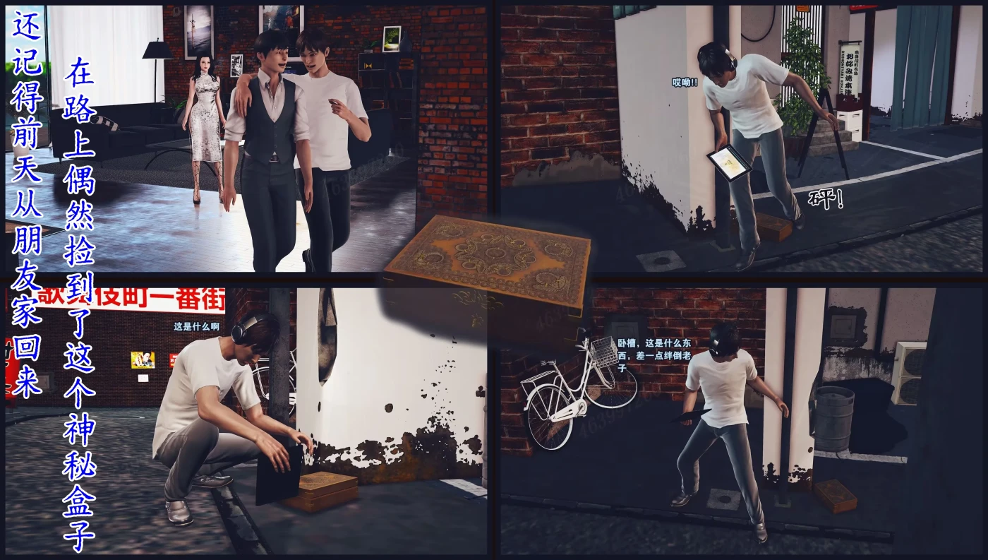 [3D全彩]M1879 催眠冷艳美母01-06 [更新/999.1M]-资源巴士
